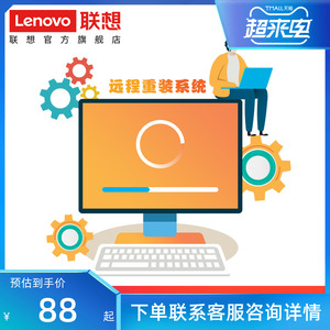 淘宝拼多多热销电脑远程软件货源拿货指南