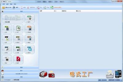 升职加薪必备5大效率黑科技软件
