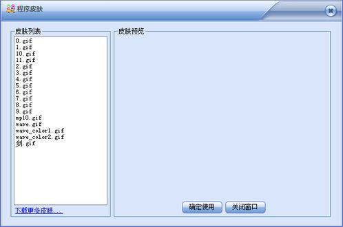 剑儿快递查询软件官方下载与电脑版v5.1绿色版指南