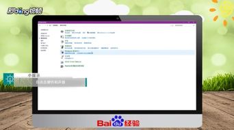 笔记本电脑声音太小？从软件到硬件，全方位解决方案