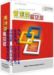 温州管家婆软件价格指南 洞察生产、供应与选择策略